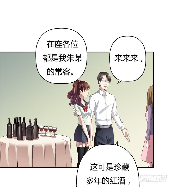 4话 你这撩人的小野猫(1/2)-第5话