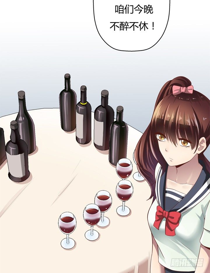 4话 你这撩人的小野猫(1/2)-第5话