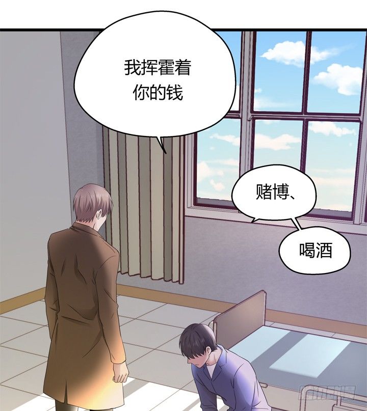 40话 监狱里忏悔吧(1/2)-第41话