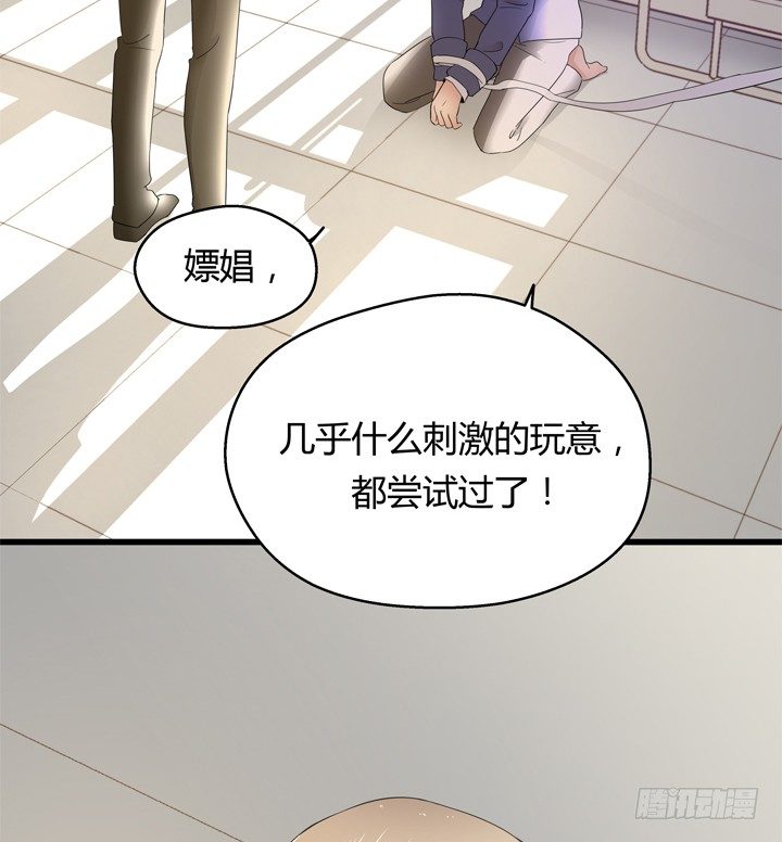 40话 监狱里忏悔吧(1/2)-第41话