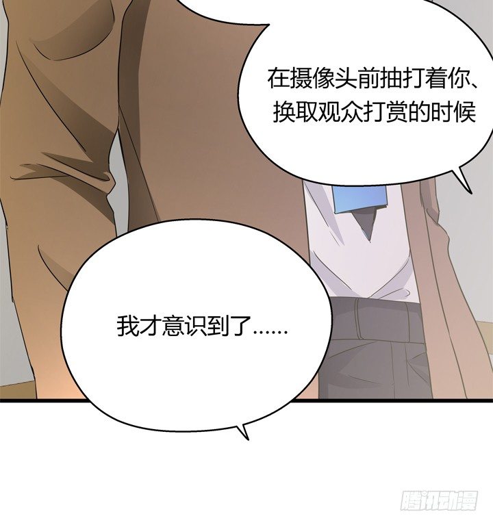 40话 监狱里忏悔吧(1/2)-第41话