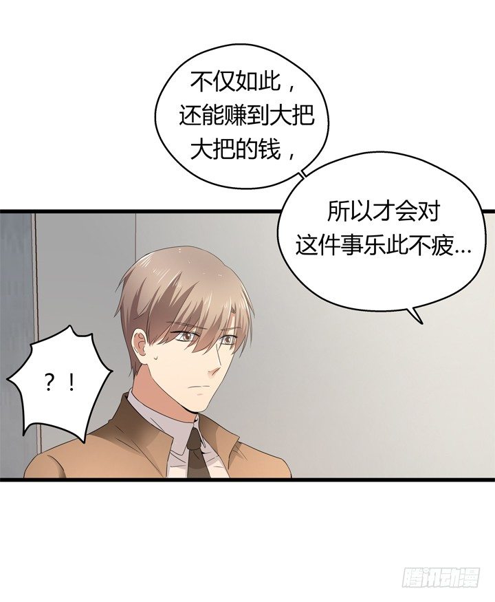 40话 监狱里忏悔吧(1/2)-第41话