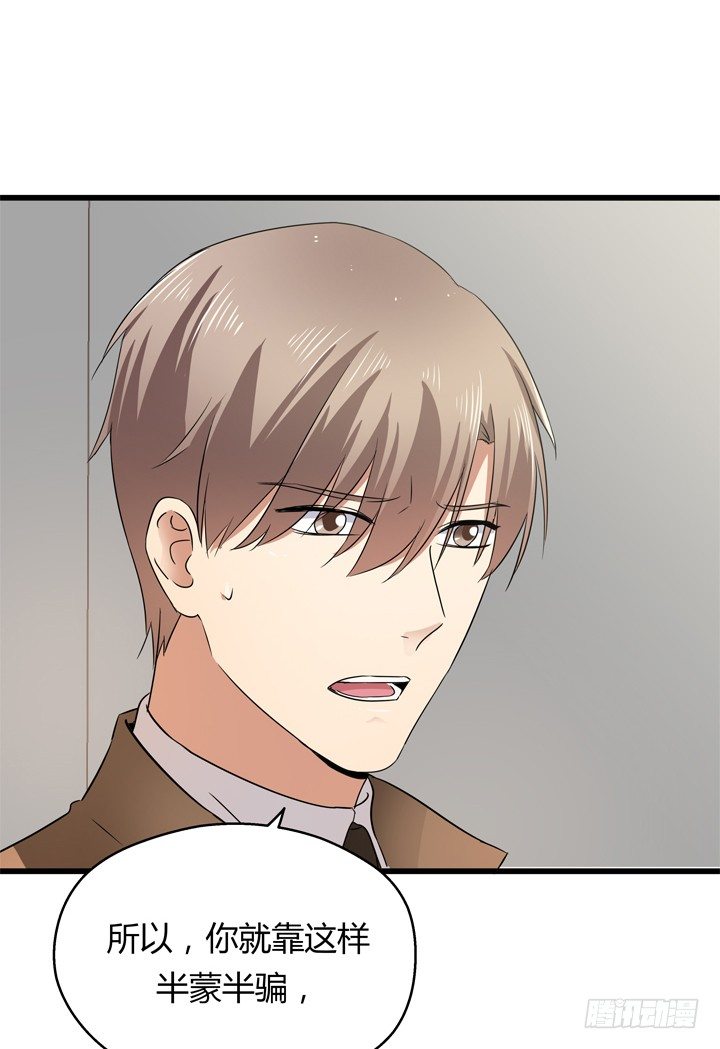 40话 监狱里忏悔吧(1/2)-第41话