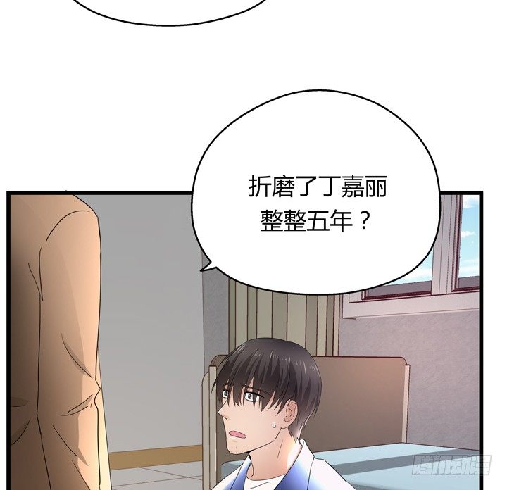 40话 监狱里忏悔吧(1/2)-第41话