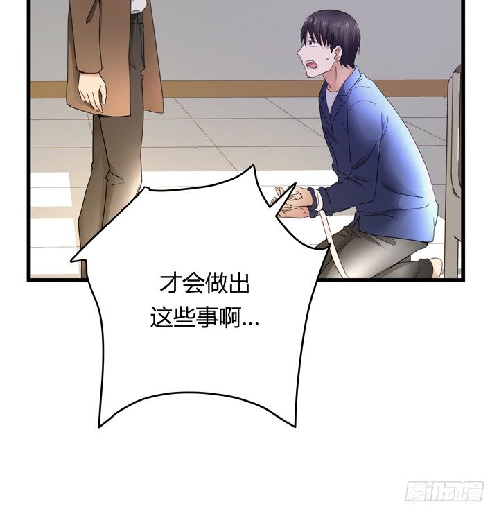 40话 监狱里忏悔吧(1/2)-第41话