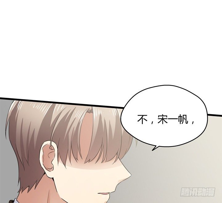 40话 监狱里忏悔吧(1/2)-第41话