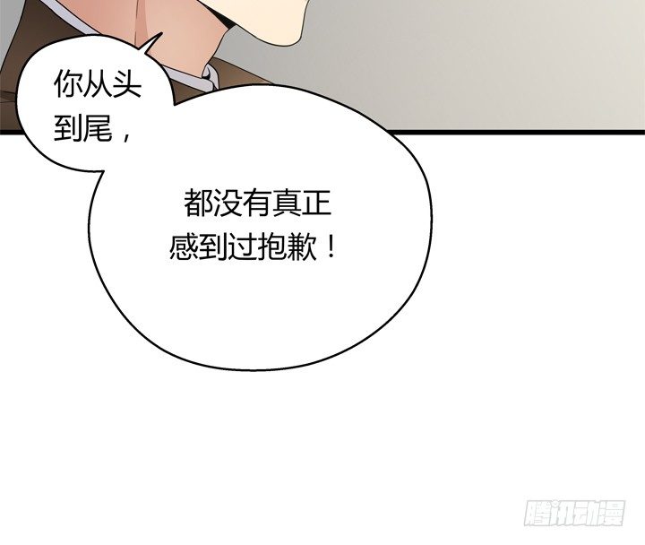 40话 监狱里忏悔吧(1/2)-第41话
