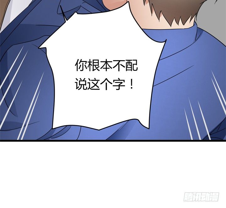 40话 监狱里忏悔吧(1/2)-第41话