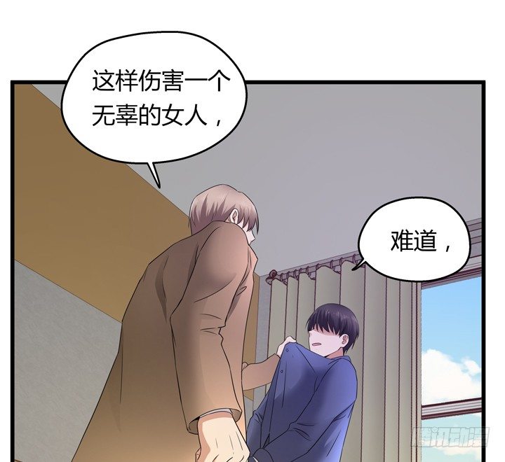 40话 监狱里忏悔吧(1/2)-第41话