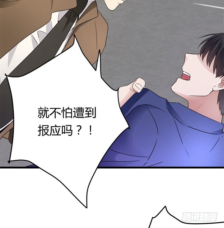 40话 监狱里忏悔吧(1/2)-第41话