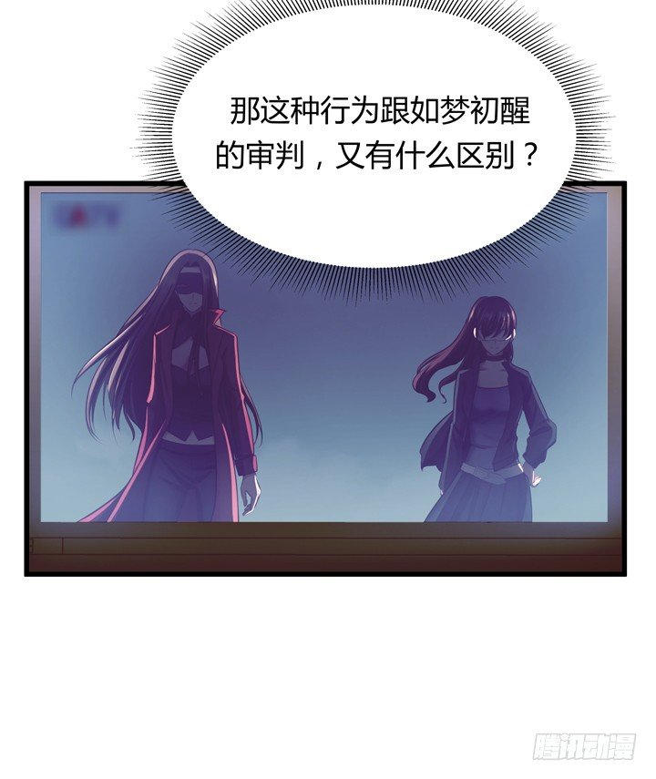 40话 监狱里忏悔吧(1/2)-第41话