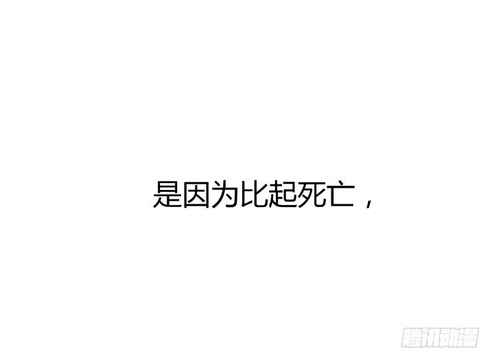 40话 监狱里忏悔吧(1/2)-第41话