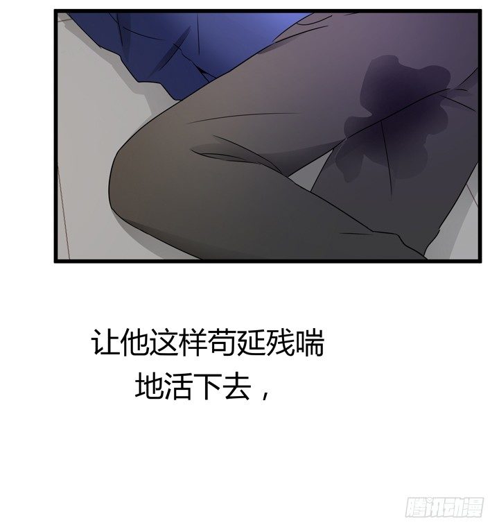 40话 监狱里忏悔吧(1/2)-第41话