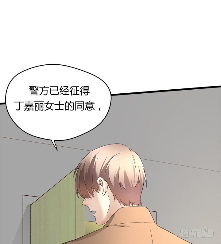 40话 监狱里忏悔吧(1/2)-第41话