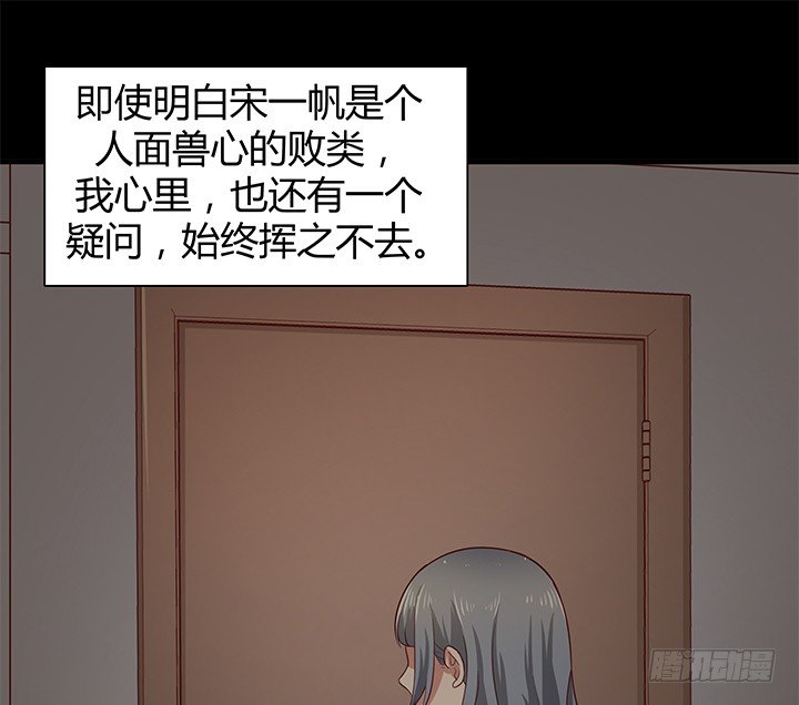 42话 重生的丁嘉丽(1/2)-第43话