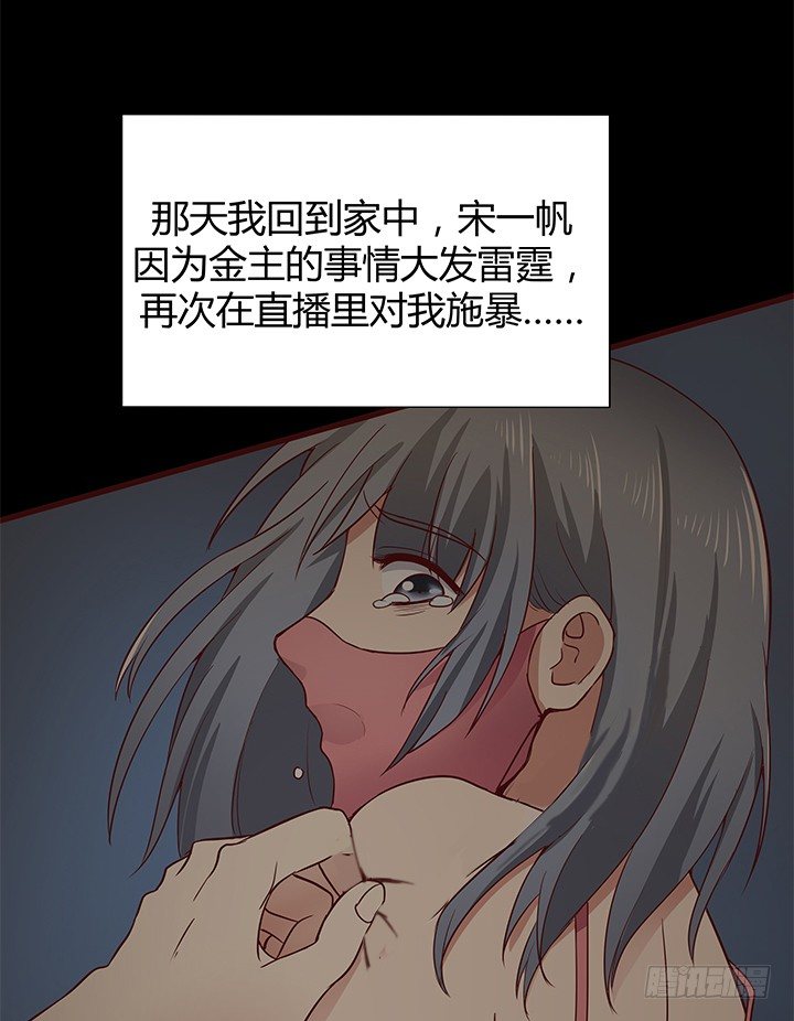 42话 重生的丁嘉丽(1/2)-第43话