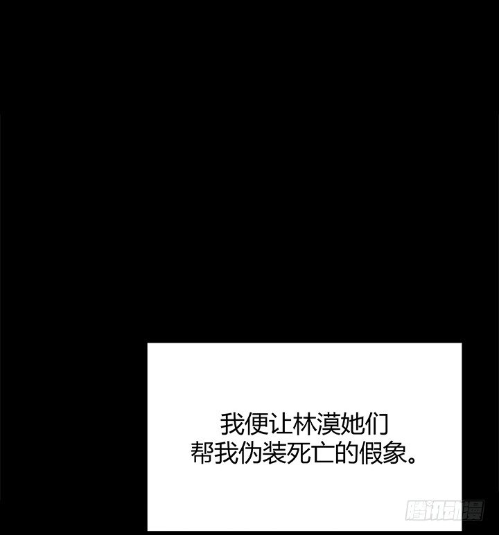 42话 重生的丁嘉丽(1/2)-第43话