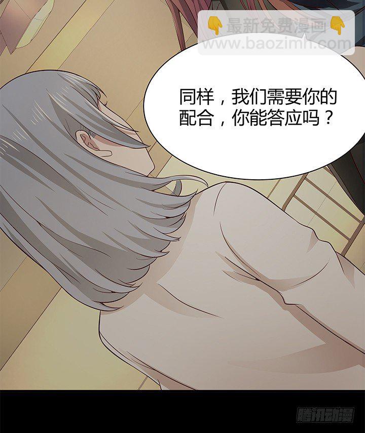 42话 重生的丁嘉丽(1/2)-第43话