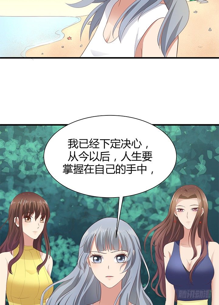 42话 重生的丁嘉丽(1/2)-第43话