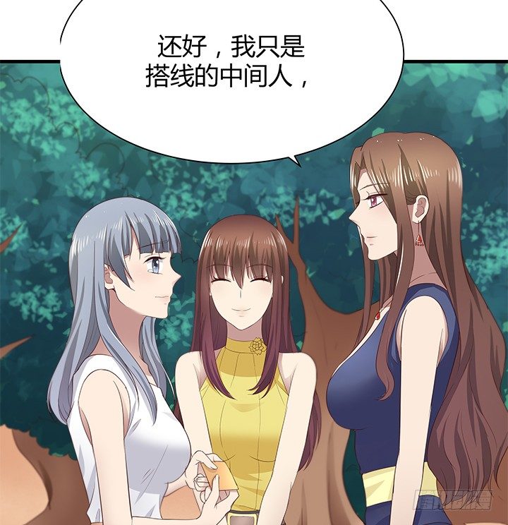 42话 重生的丁嘉丽(1/2)-第43话