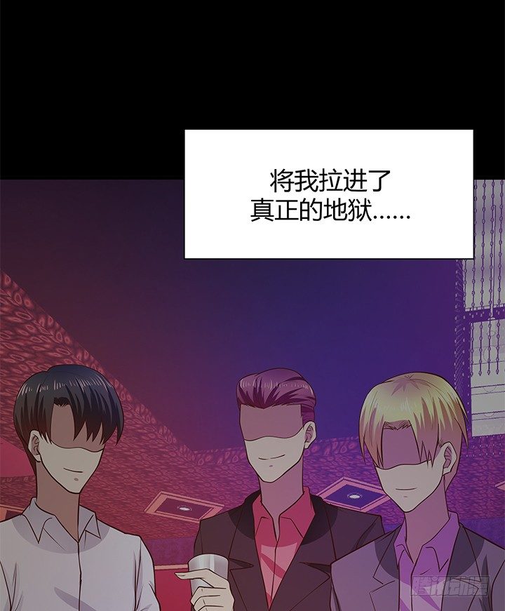 44话 神秘组织(1/2)-第45话