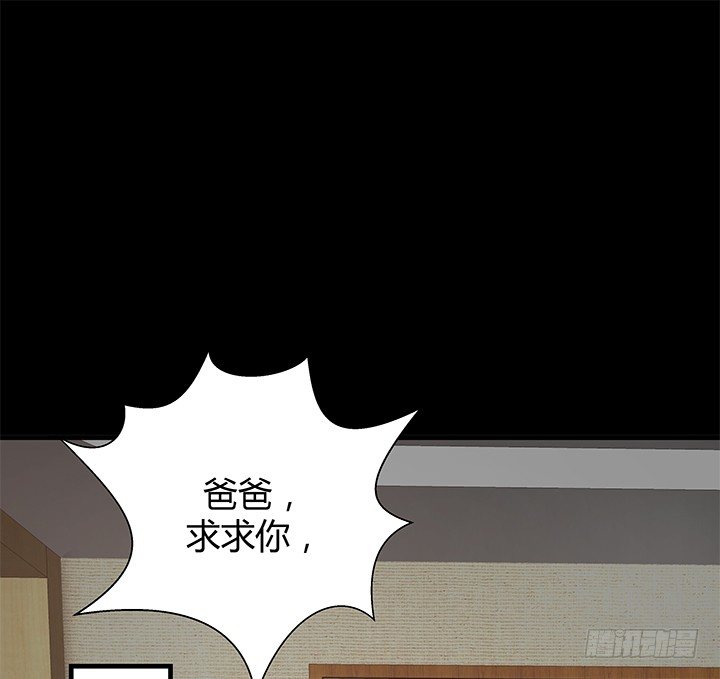 44话 神秘组织(1/2)-第45话