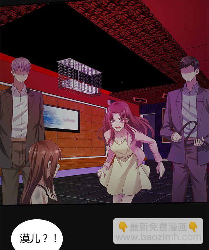 44话 神秘组织(1/2)-第45话