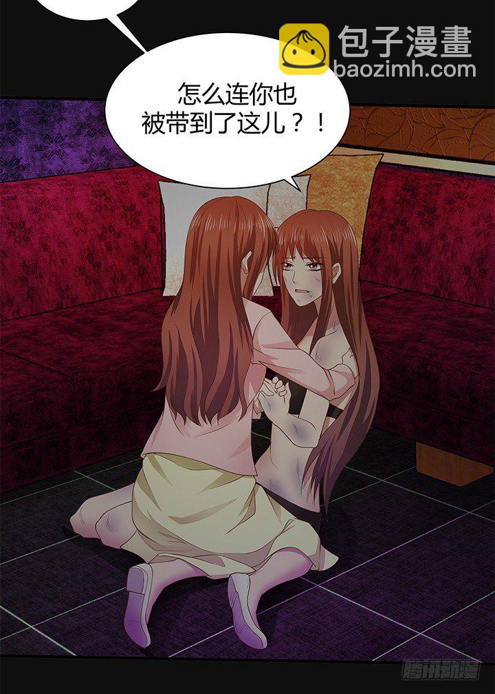 44话 神秘组织(1/2)-第45话