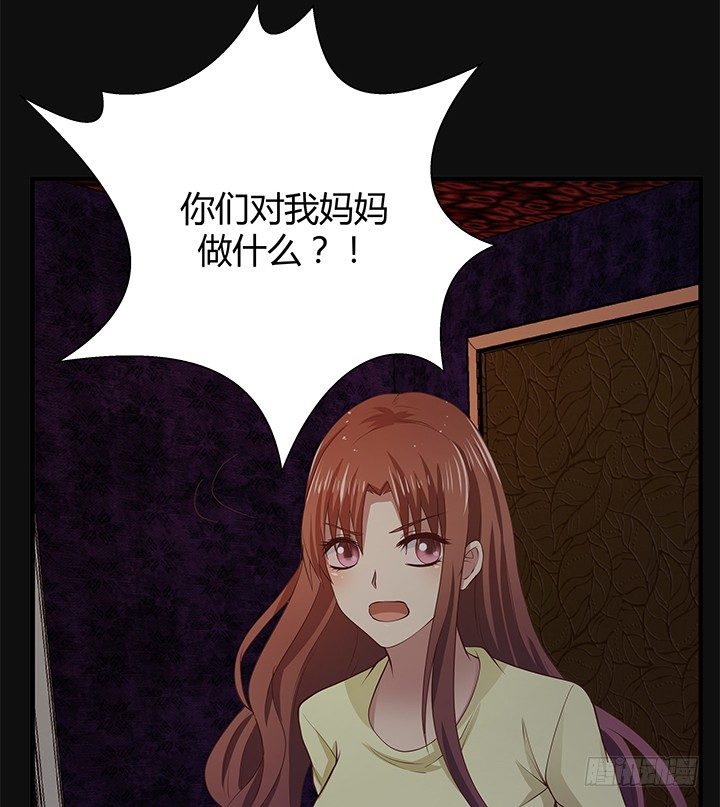 44话 神秘组织(1/2)-第45话