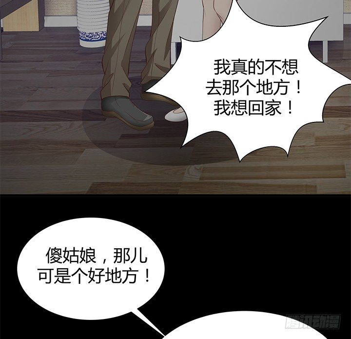 44话 神秘组织(1/2)-第45话