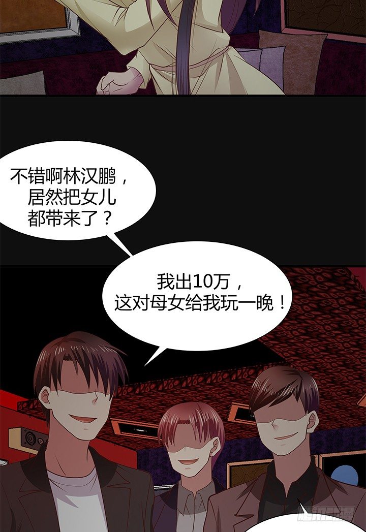 44话 神秘组织(1/2)-第45话