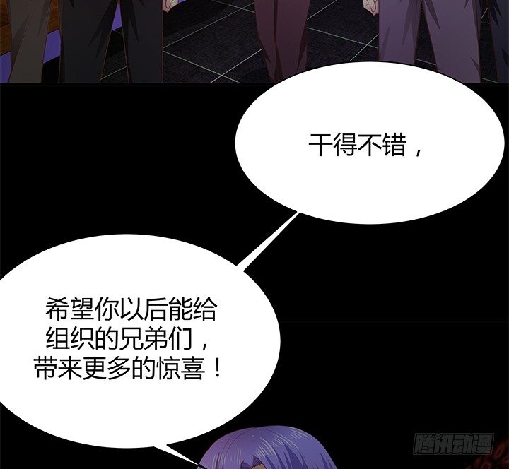 44话 神秘组织(1/2)-第45话