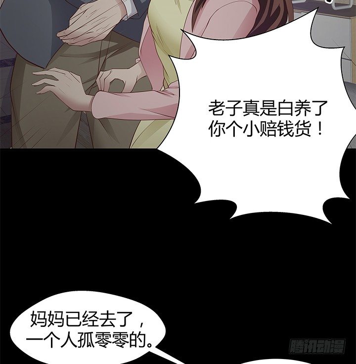 44话 神秘组织(1/2)-第45话