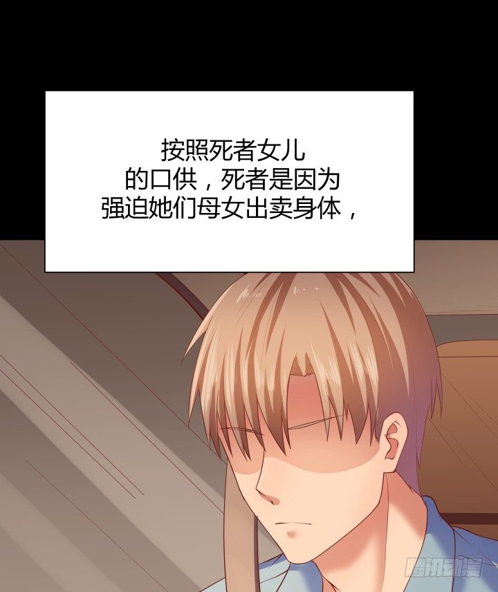 46话 不让悲剧再度上演(1/2)-第47话