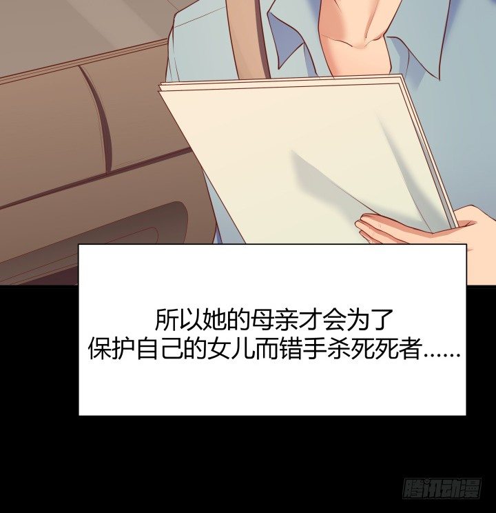 46话 不让悲剧再度上演(1/2)-第47话