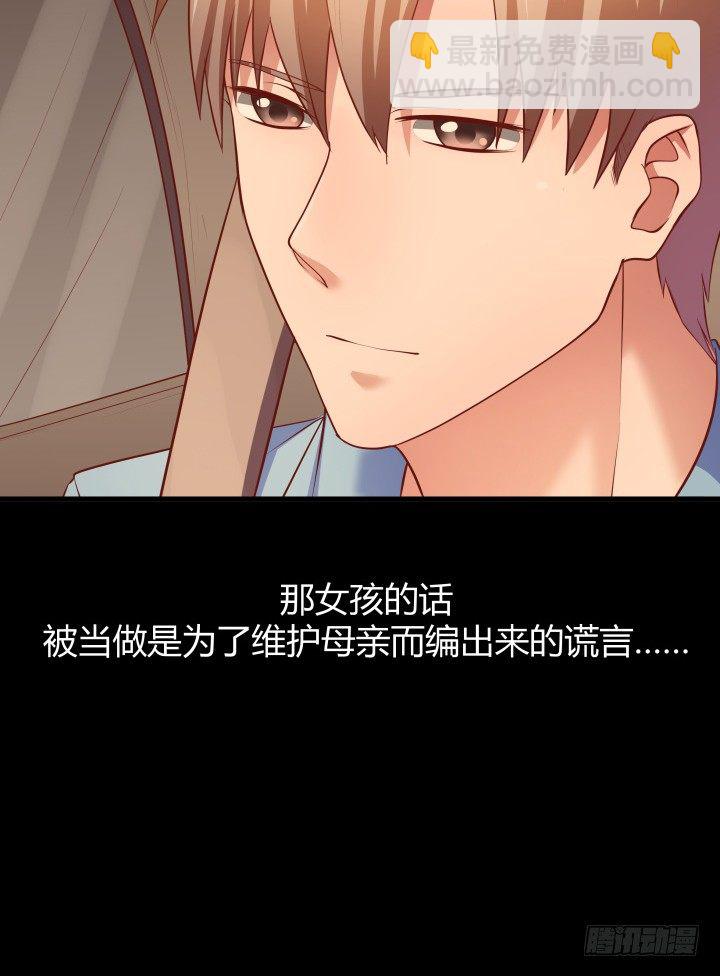 46话 不让悲剧再度上演(1/2)-第47话