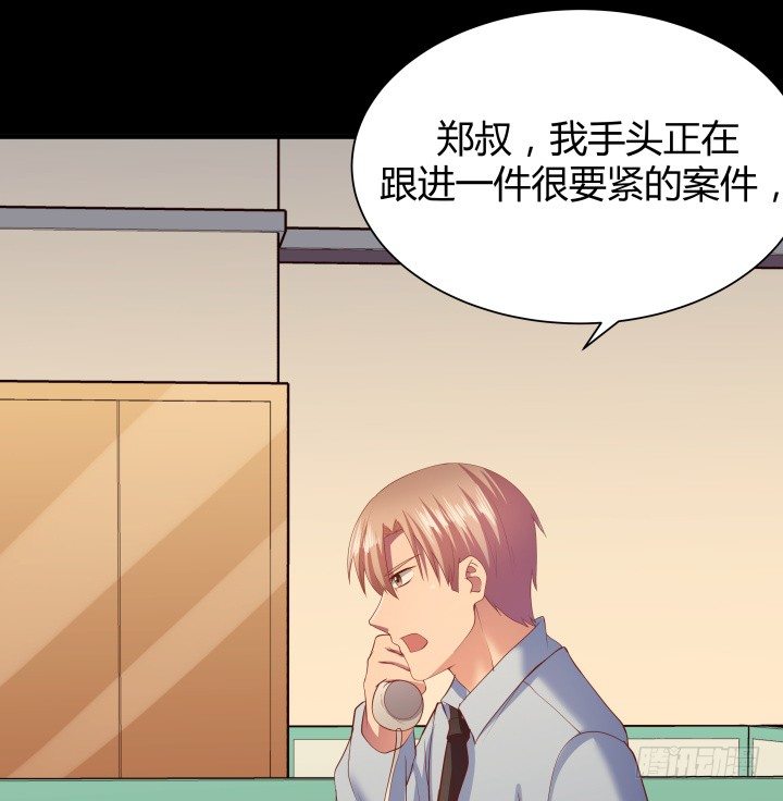 46话 不让悲剧再度上演(1/2)-第47话