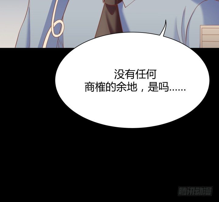 46话 不让悲剧再度上演(1/2)-第47话