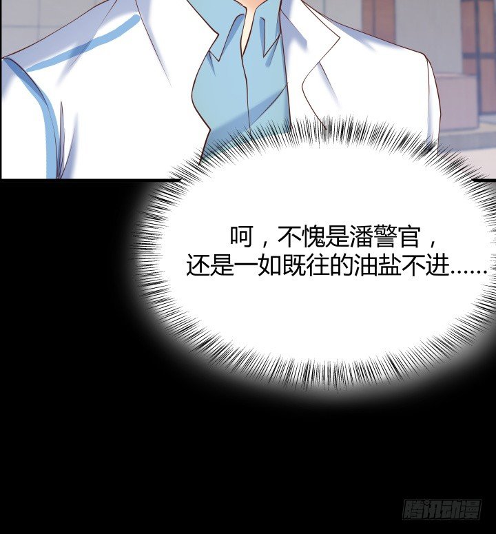 46话 不让悲剧再度上演(1/2)-第47话