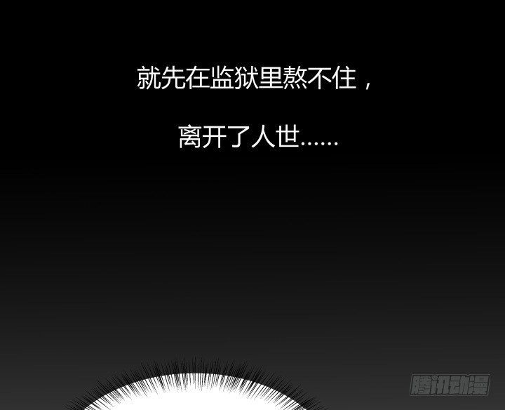 46话 不让悲剧再度上演(1/2)-第47话