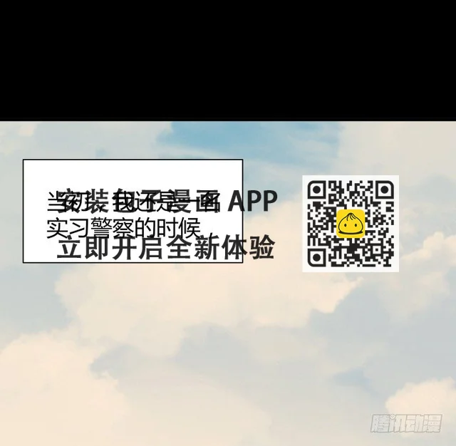 46话 不让悲剧再度上演(1/2)-第47话