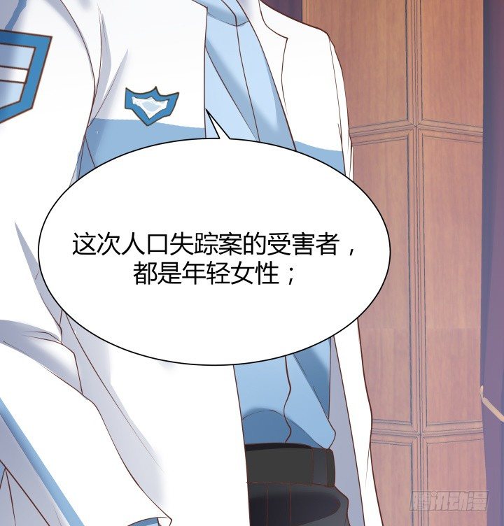 46话 不让悲剧再度上演(1/2)-第47话