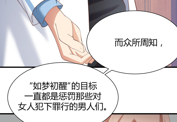 46话 不让悲剧再度上演(1/2)-第47话