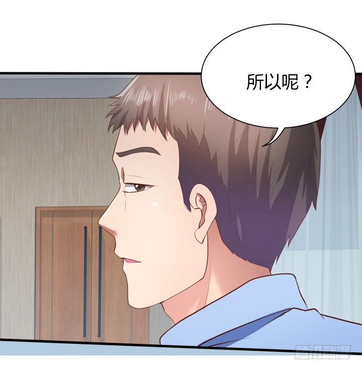 46话 不让悲剧再度上演(1/2)-第47话