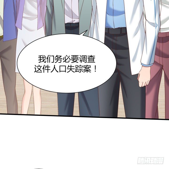 46话 不让悲剧再度上演(1/2)-第47话