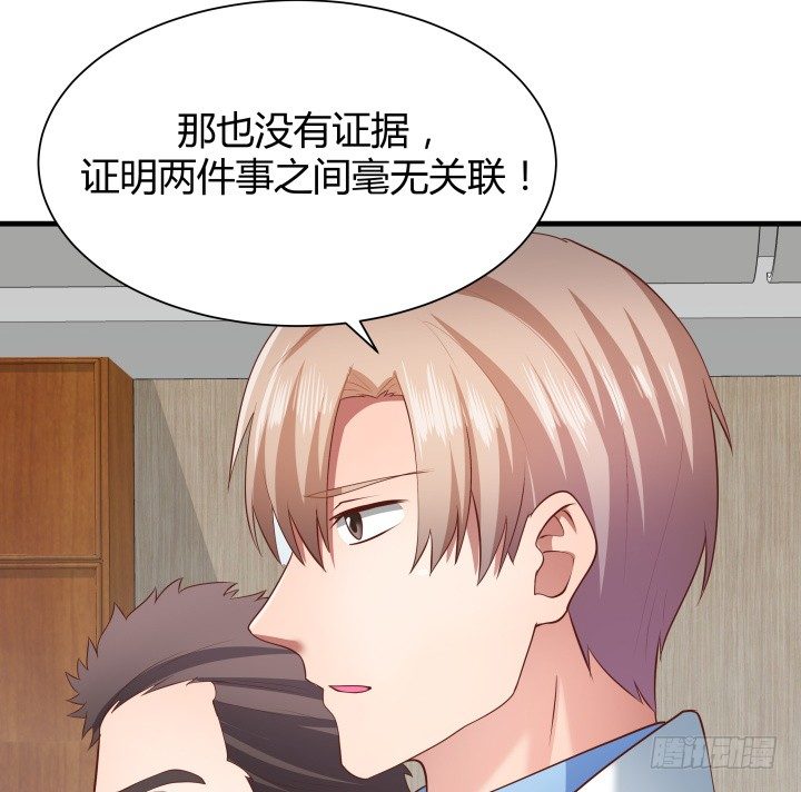 46话 不让悲剧再度上演(1/2)-第47话