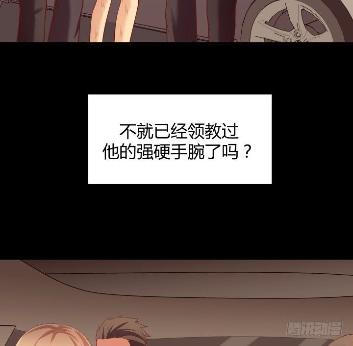 46话 不让悲剧再度上演(1/2)-第47话