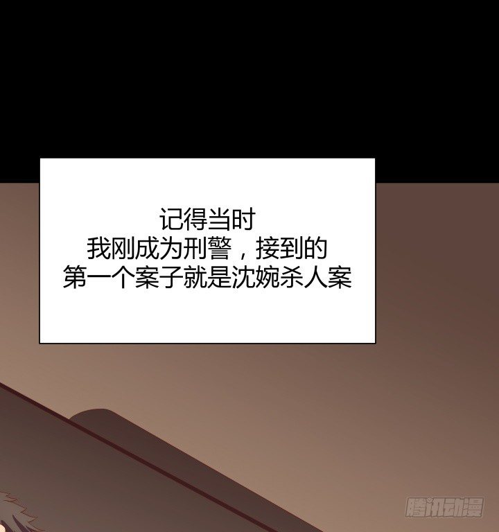 46话 不让悲剧再度上演(1/2)-第47话