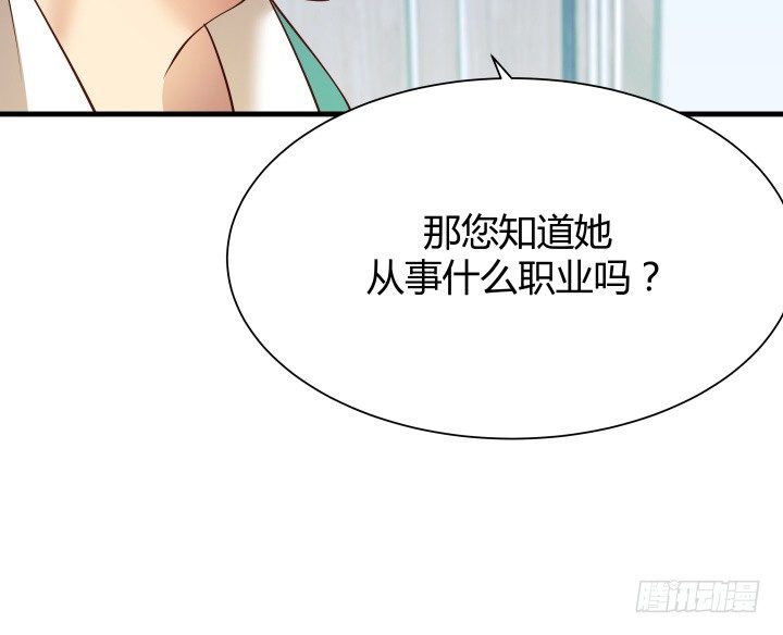 48话 犯罪者是同一人？(1/2)-第49话