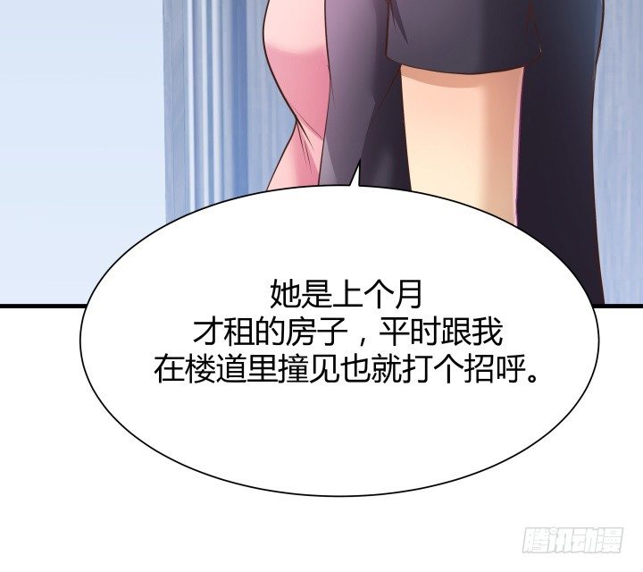 48话 犯罪者是同一人？(1/2)-第49话